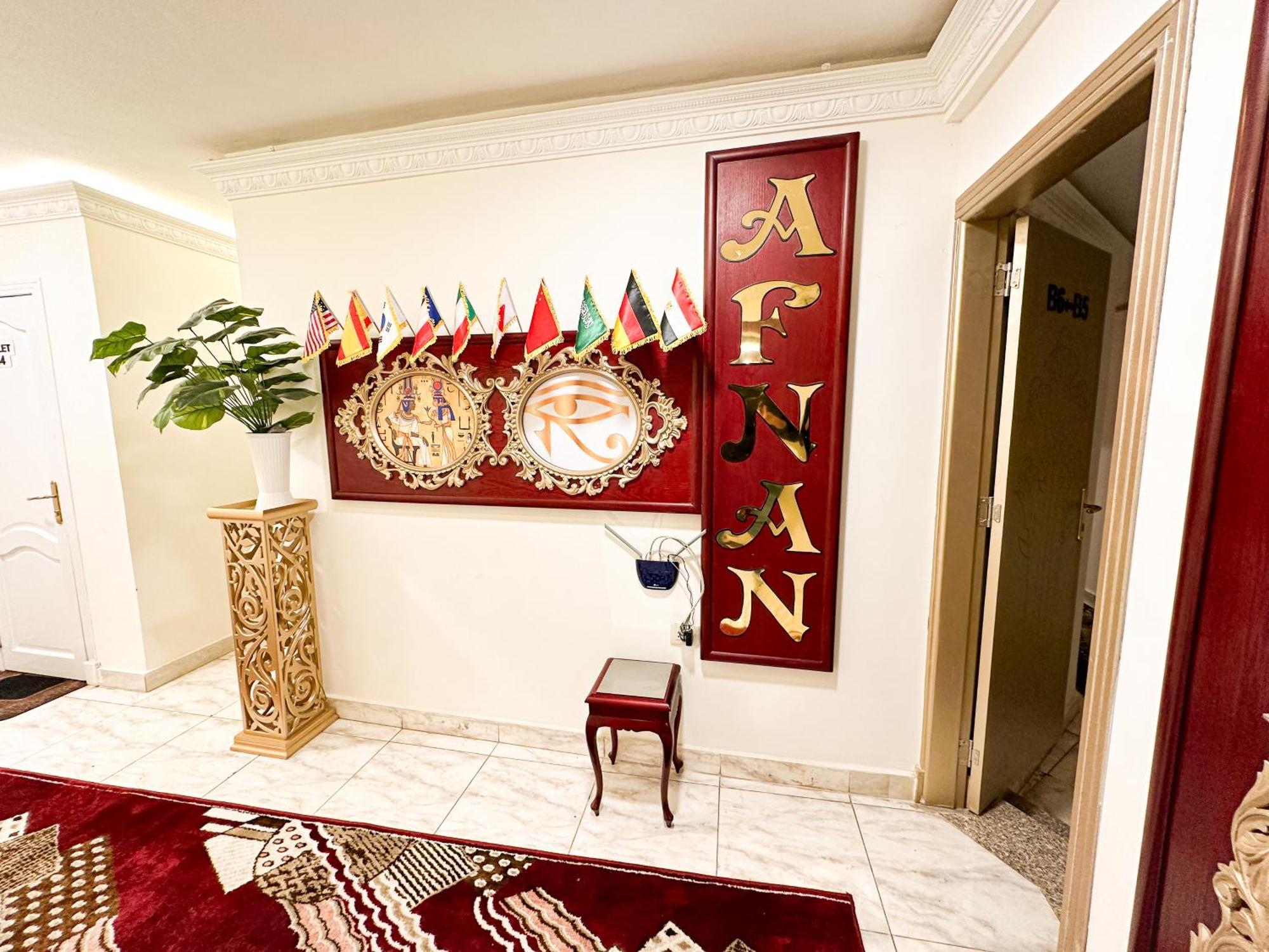 Appartement Afnan Cairo Airport Extérieur photo
